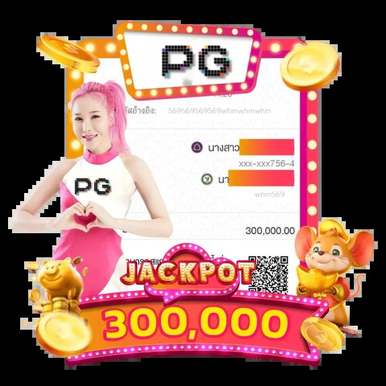 101 Tiger คาสิโนครบจบในที่เดียว พร้อมโปรโมชั่นสุดปัง 2024