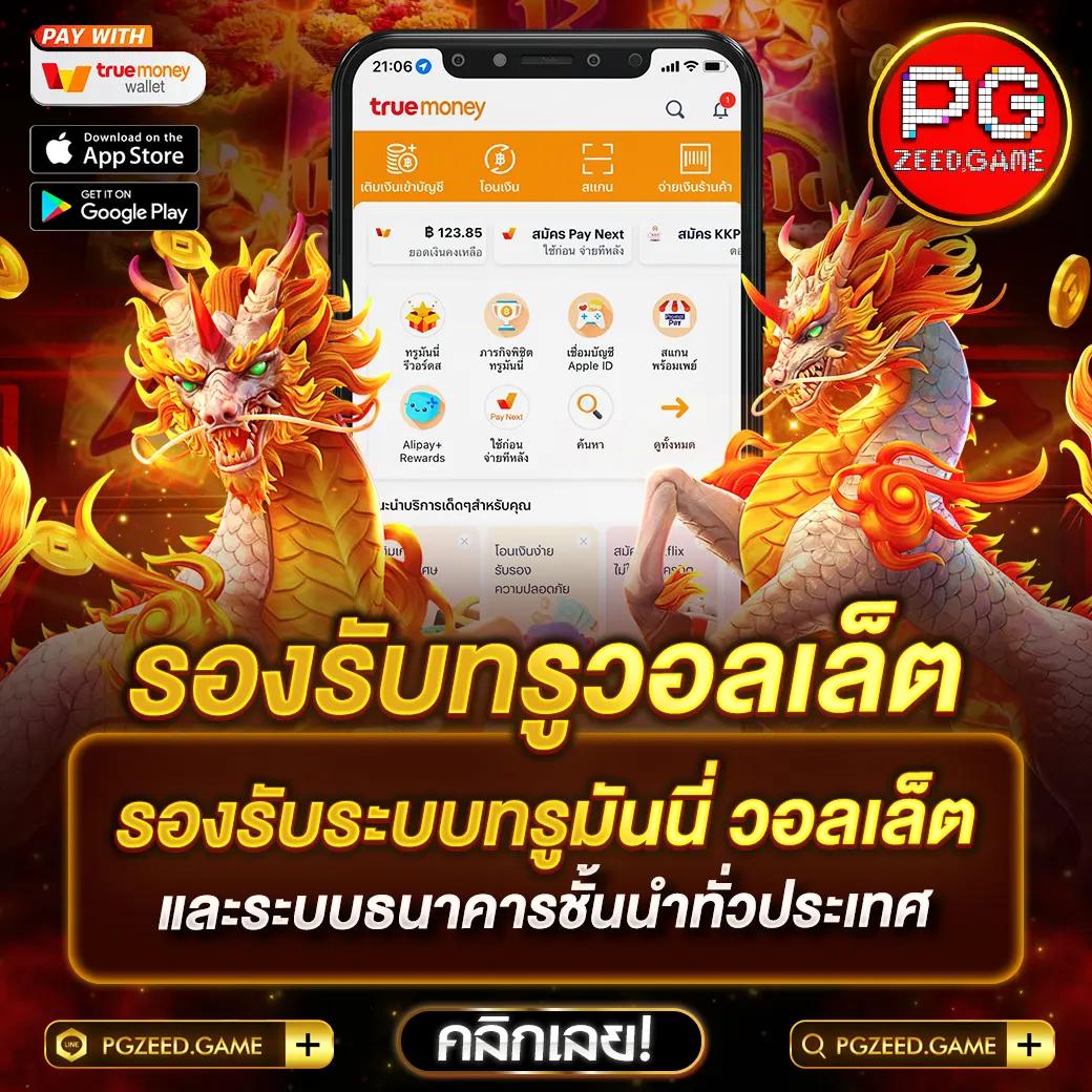 10 รับ 100 ทำ 300 ถอนได้ 200 โปรโมชั่นดี สมัครง่ายยอดนิยมอันดับหนึ่ง