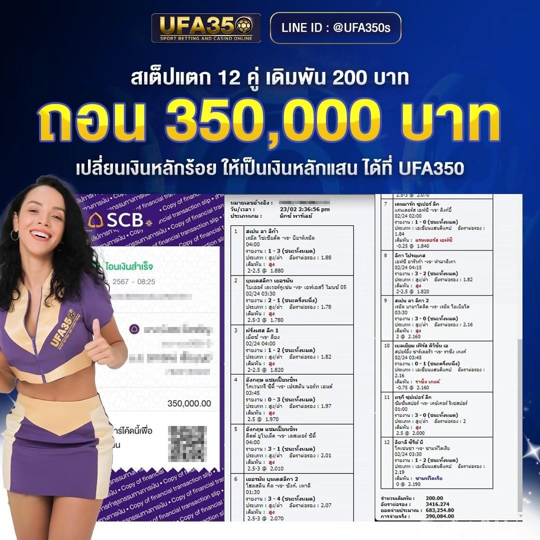 10 รับ 100 เว็บตรง รวมโปรโมชั่นใหม่ล่าสุด 2024