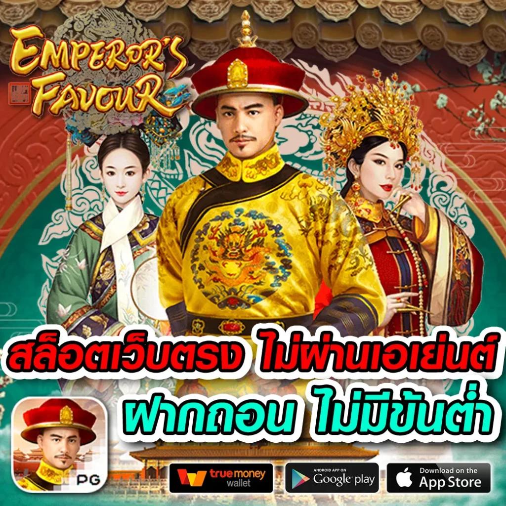 10รับ100 Wallet แพลตฟอร์มคาสิโนออนไลน์ บริการทันสมัยในไทย