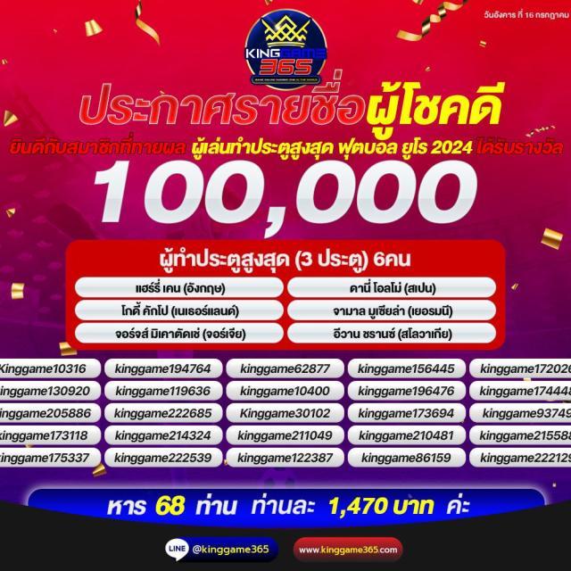 10รับ100 ทางเข้า เว็บตรง ค่ายเกมยอดฮิต ถอนได้จริง 100%