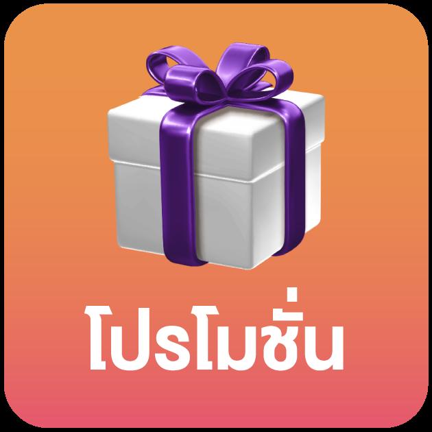 1234 Superslot คาสิโนออนไลน์ยอดนิยม เล่นฟรีโบนัสแจ็คพอตแตกง่าย