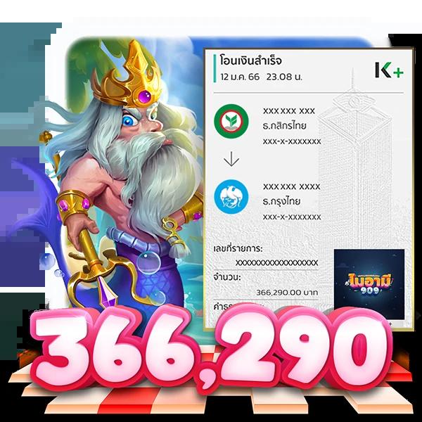 123boss คาสิโนยอดนิยมอันดับหนึ่ง พร้อมโปรโมชั่นมากมายในไทย