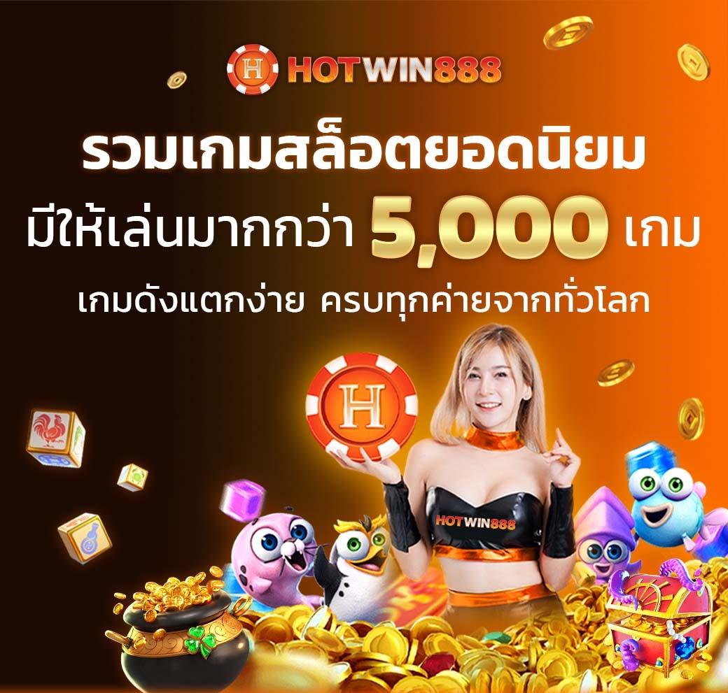 123goal เว็บเดิมพันยอดนิยม รวมเกมสุดปัง ทำเงินจริงทันใจ