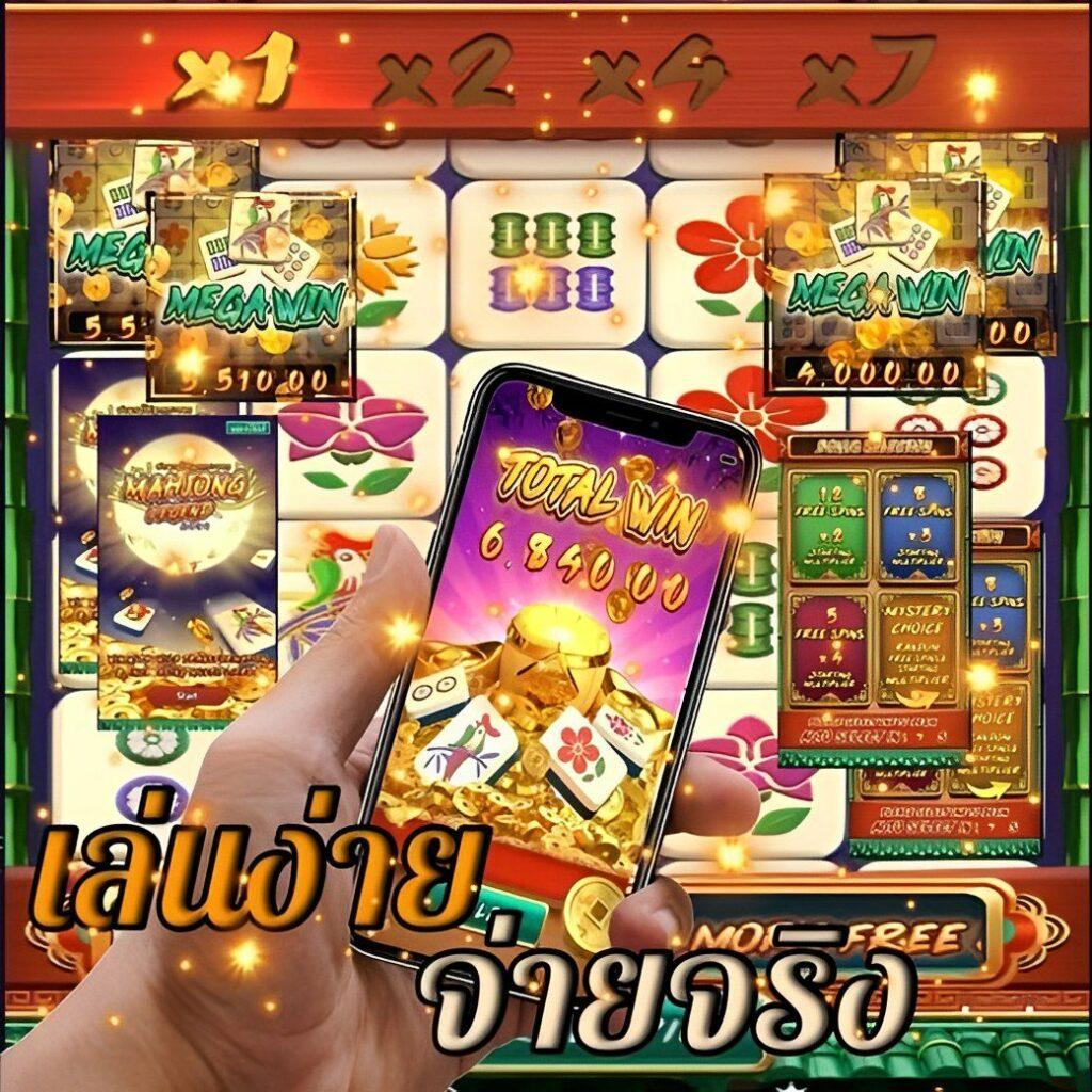 123plus สล็อต เว็บใหญ่ จ่ายจริง โปรโมชั่นสุดฮิตล่าสุด