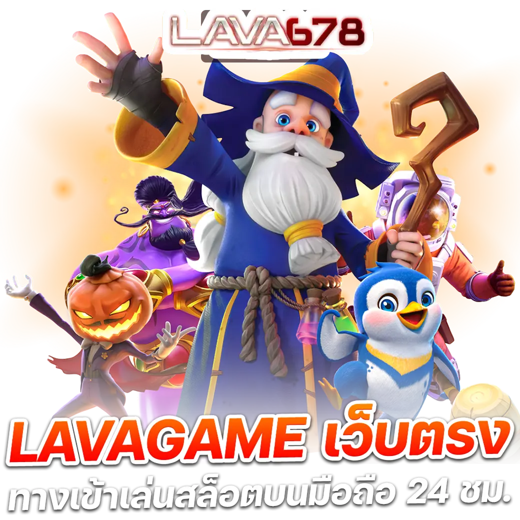 123u2 คาสิโนครบวงจร ระบบอันดับ 1 พร้อมโปรโมชั่นสุดคุ้ม