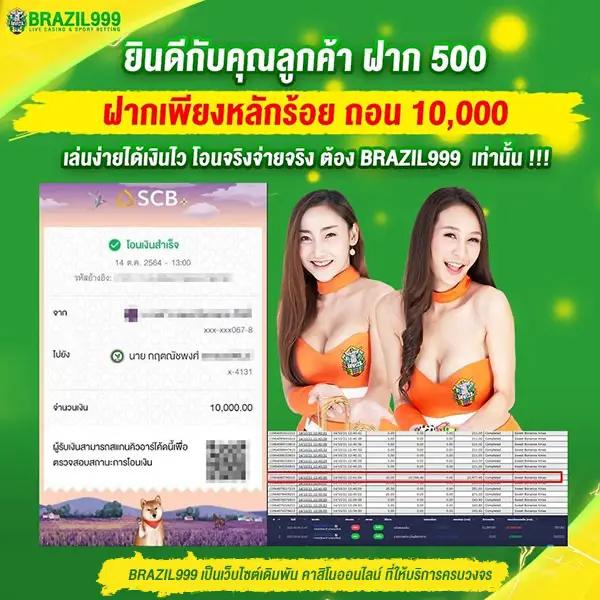 12bet เว็บคาสิโนออนไลน์ยอดนิยม พร้อมโปรโมชั่นสุดพิเศษปี 2024