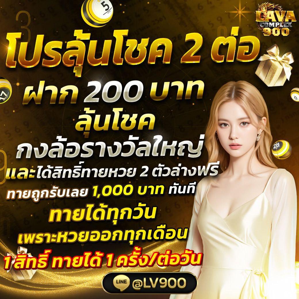 15 รับ 100 วอ เลท เติมเงินง่าย ปลอดภัยด้วยระบบออโต้