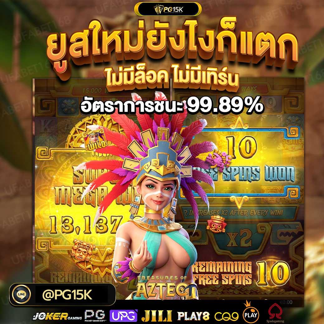 15รับ100 Wallet รวมโปรโมชั่นล่าสุด ไม่มีขั้นต่ำ 2023