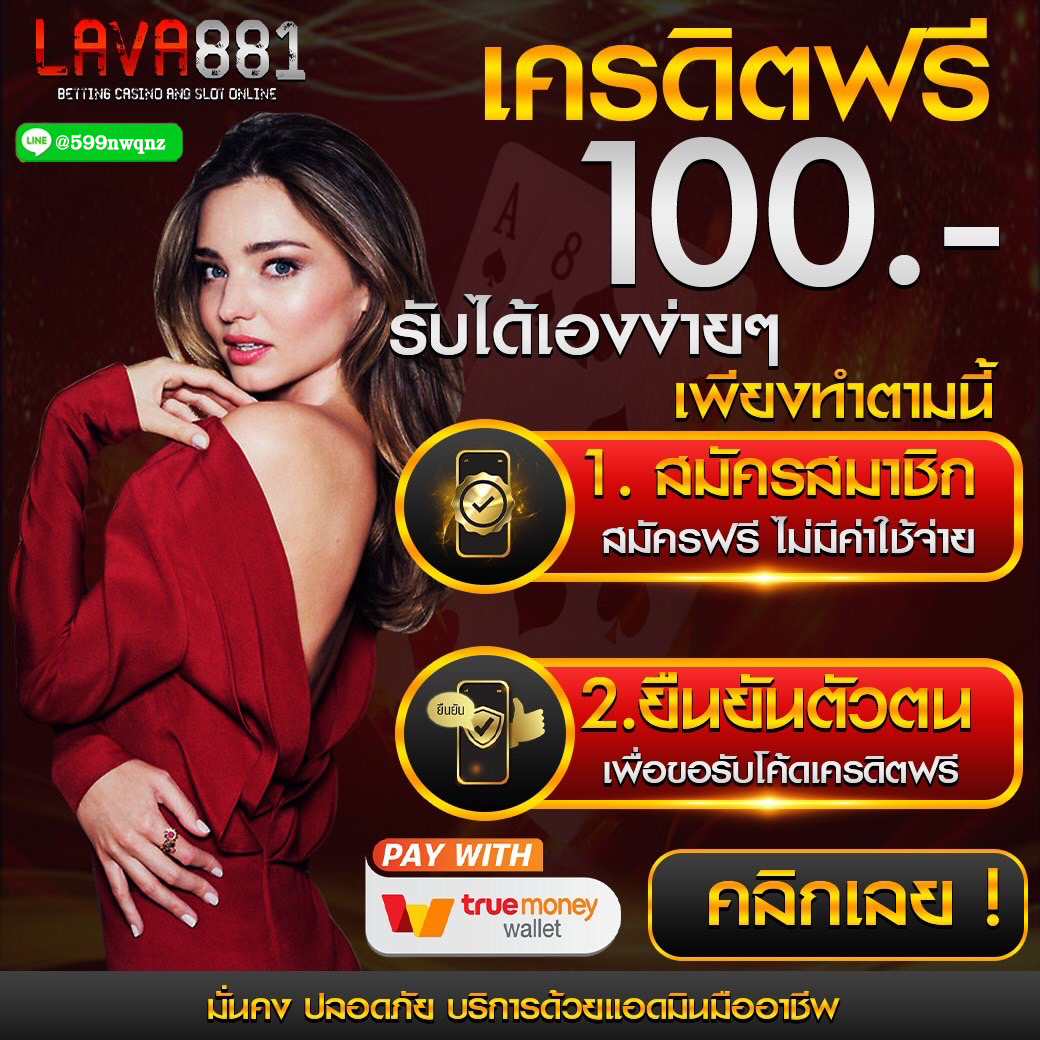 168Galaxy คาสิโนออนไลน์มั่นคง พร้อมโปรโมชั่นสุดปังประจำปี