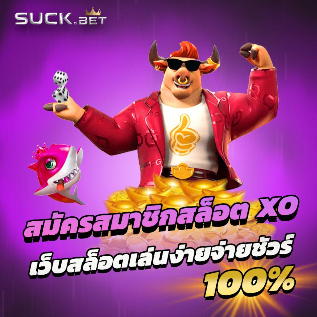 168 Dragon คาสิโนอัปเดตแรง เดิมพันมันส์ ไม่มีสะดุด
