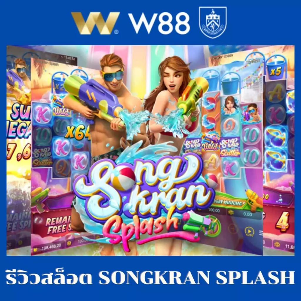 168superslot เว็บเกมสล็อตแนวใหม่ รวมโบนัสแตกง่าย 2024