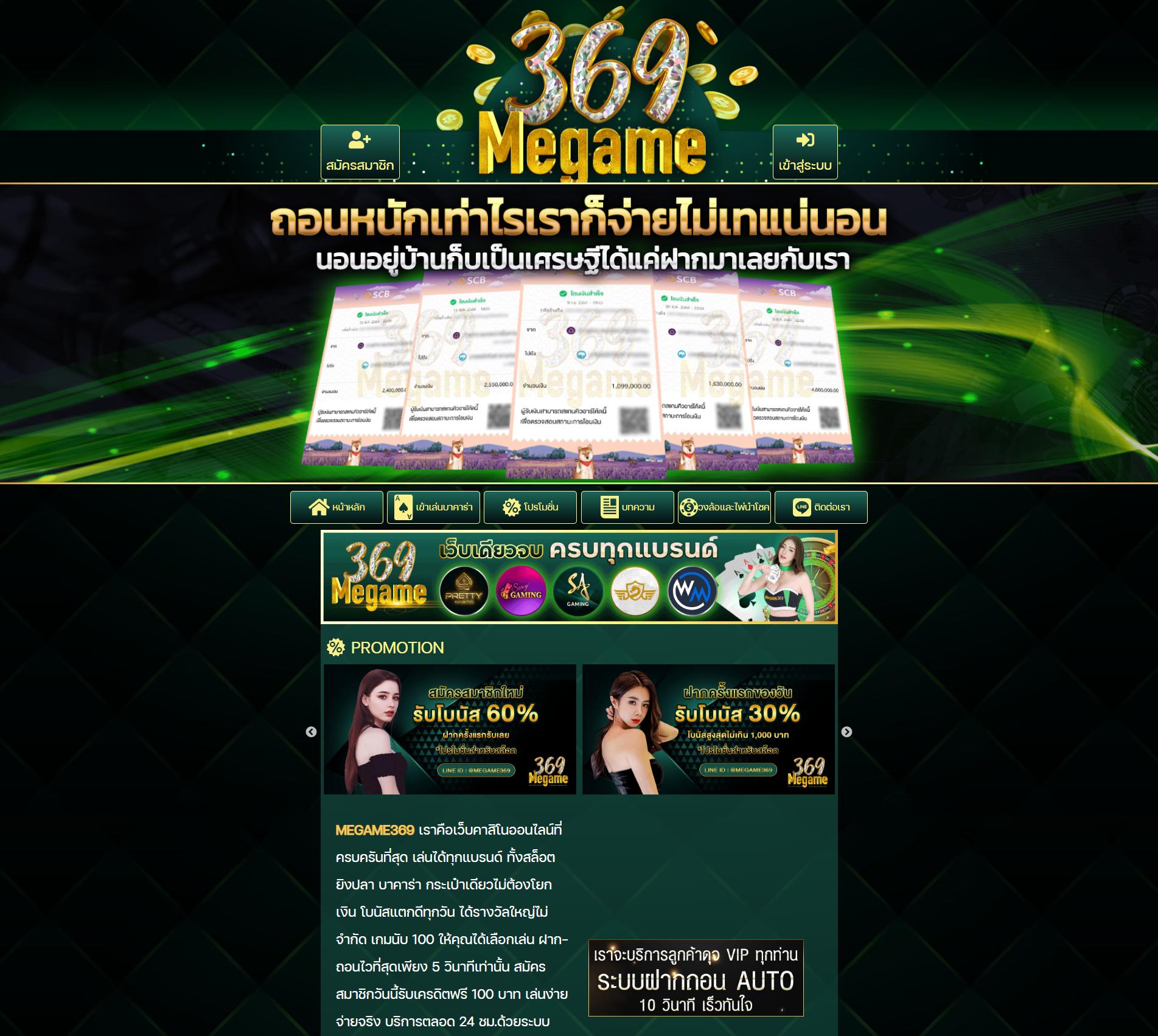 168upx คาสิโนออนไลน์ได้เงินจริง แจ็คพอตแตกง่ายที่สุดในไทย