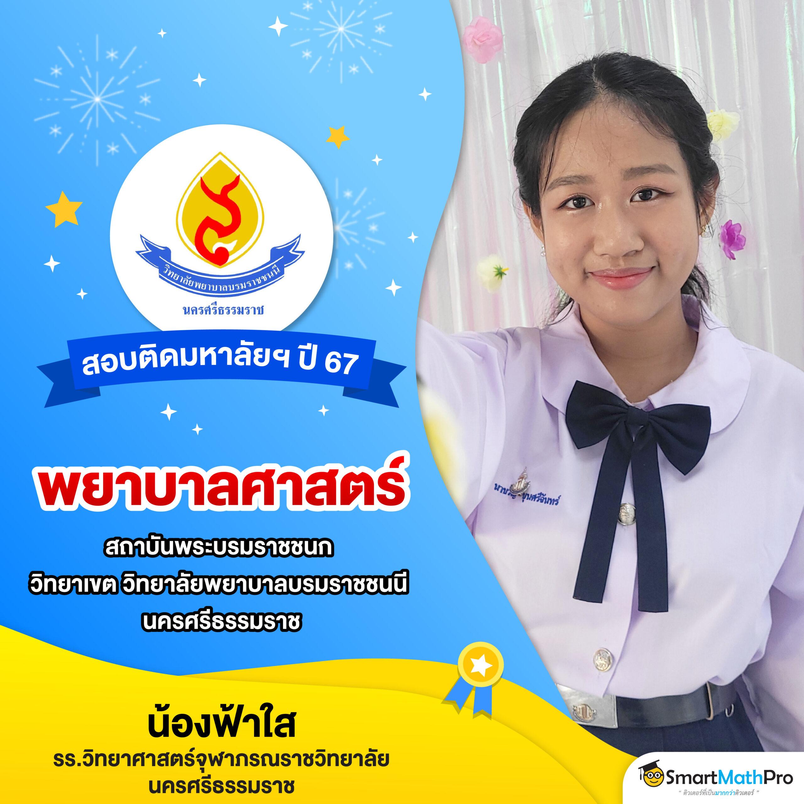 188bet เครดิตฟรี เล่นง่าย จ่ายจริง ระบบมั่นคง ปลอดภัย