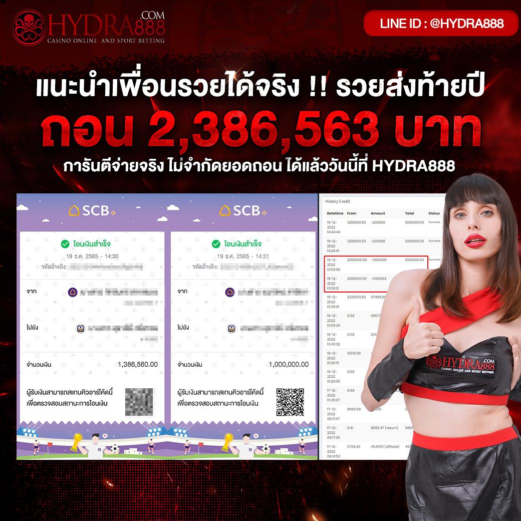 19 รับ 100 Wallet เติมง่าย รับเต็มทันใจ เดิมพันมั่นใจทุกวัน