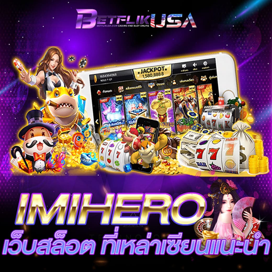 19รับ100 คาสิโนออนไลน์ เติมเต็มทุกความสนุกเต็มจำนวน