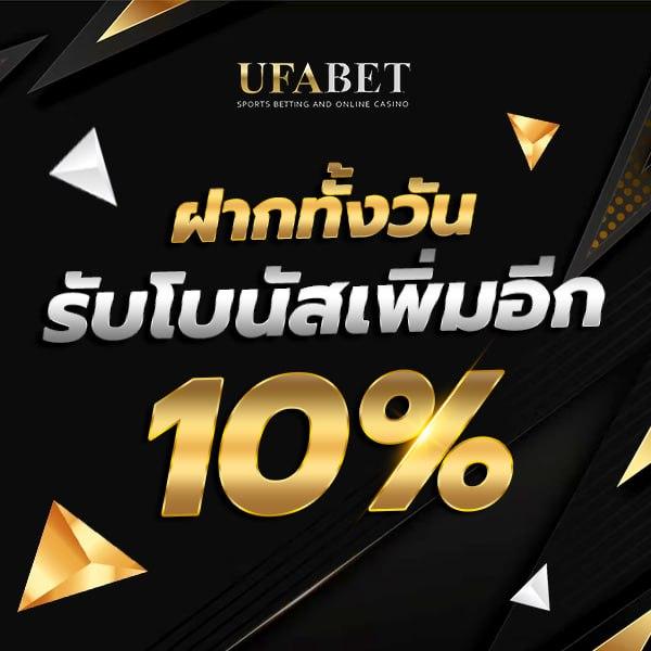 1รับ100วอเลท เว็บพนันออนไลน์ได้เงินจริง ระบบปลอดภัย 100%
