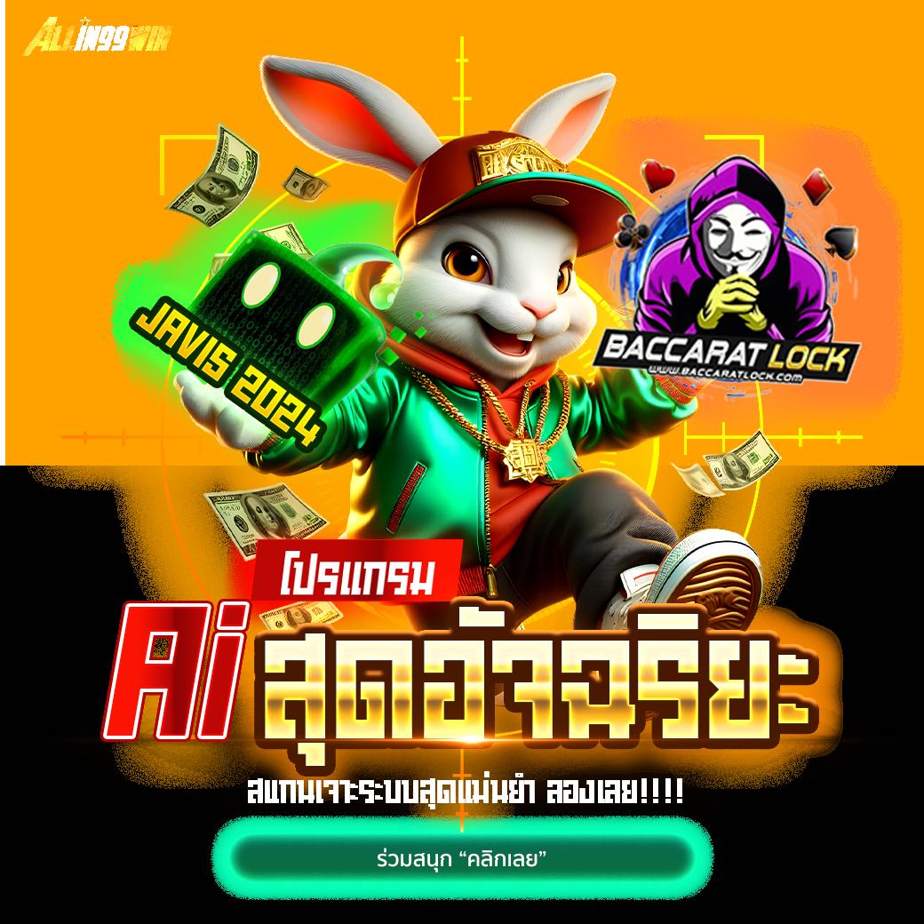 20 รับ 100 ทํา 300 ถอน 200 โปรโมชั่นพิเศษ แค่สมัครวันนี้