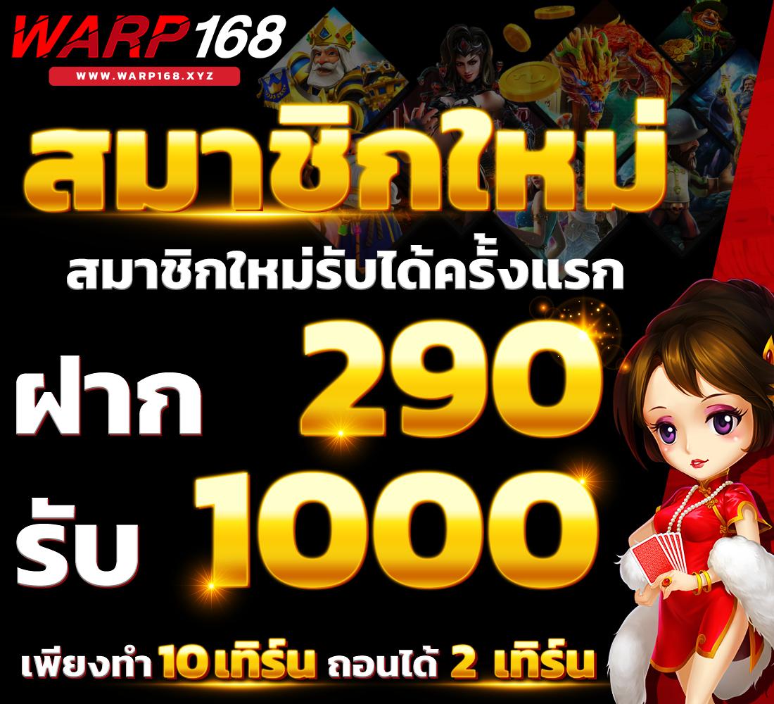 20 รับ 100 เว็บพนันคาสิโนแนวใหม่ มั่นใจ อันดับหนึ่งในประเทศไทย