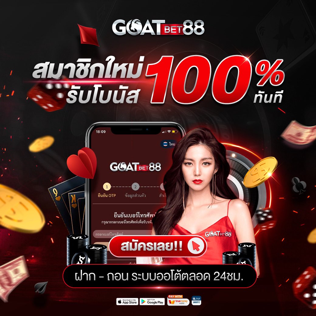 20รับ100 wallet auto เล่นง่าย จ่ายจริง ไม่ต้องรอนาน