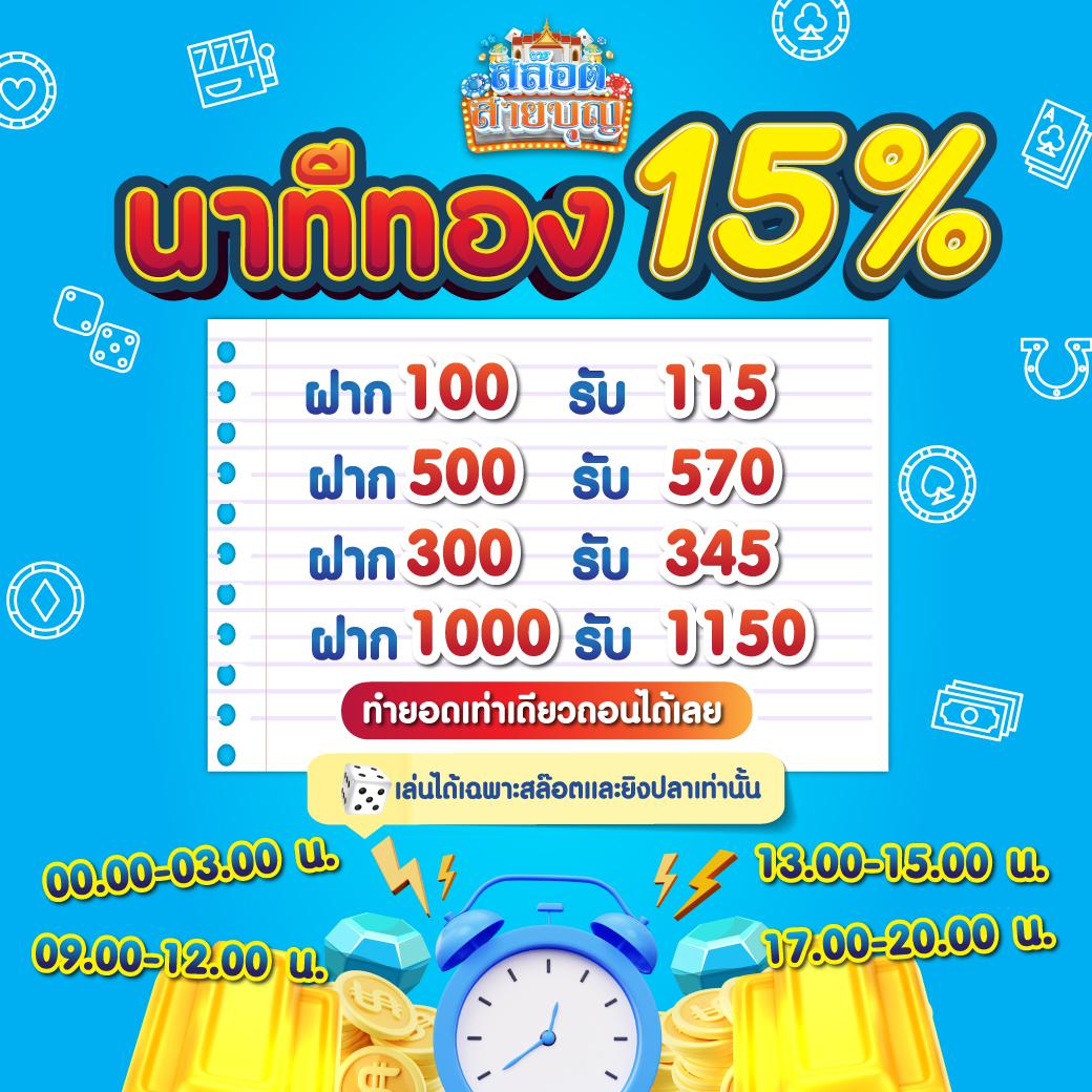 20รับ100 ทํา200 ถอนได้100 แหล่งรวมค่ายคาสิโนออนไลน์ยอดนิยม