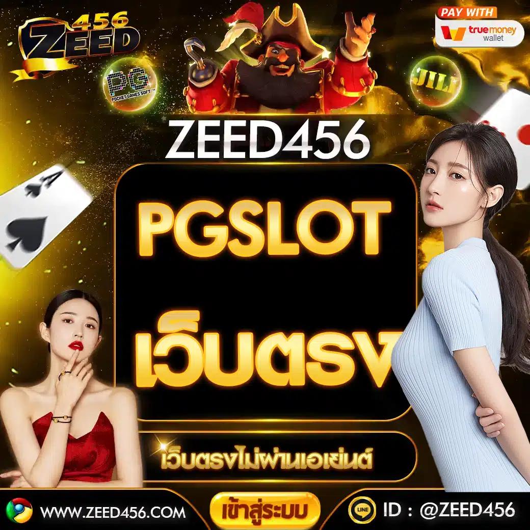 2499สล็อต เว็บตรงคาสิโนออนไลน์เต็มรูปแบบ พร้อมเครดิตฟรีล่าสุด