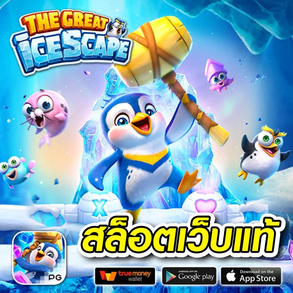25รับ100 เว็บตรง ฝากถอนไม่มีขั้นต่ำ ระบบล้ำสมัยที่สุดในไทย