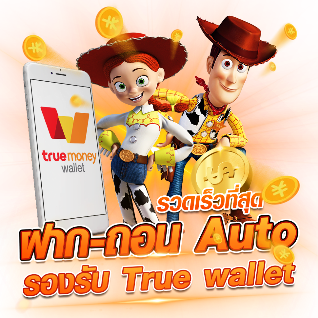 2in2 คาสิโนออนไลน์ มาตรฐานใหม่ พร้อมโบนัสเครดิตฟรีล่าสุด