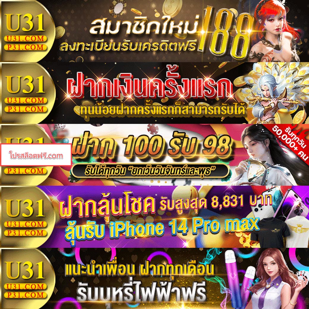2in2 สล็อต คาสิโนครบวงจร ระบบออโต้และโปรโมชั่นสุดคุ้ม