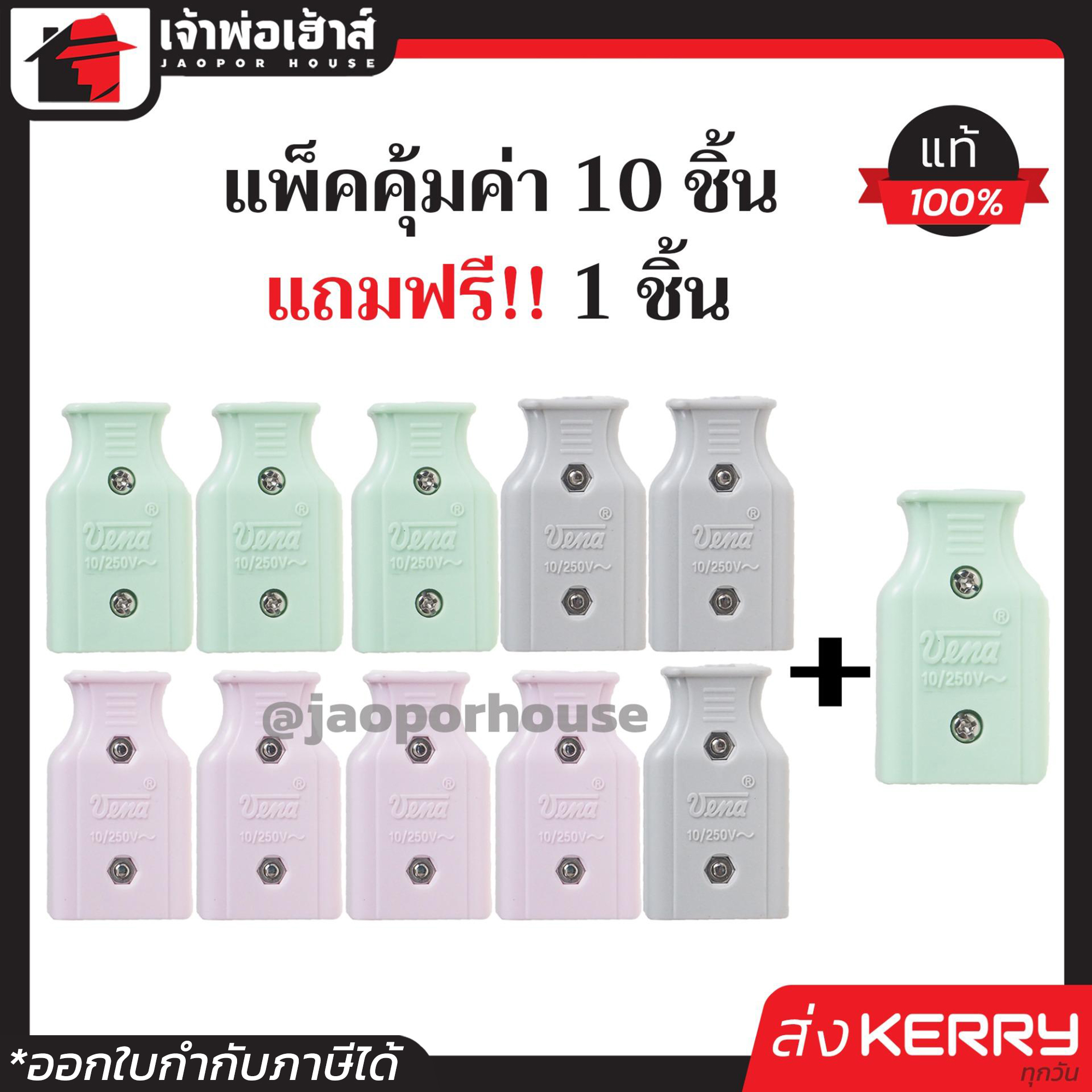 30 รับ 100 ฝากถอนไม่อั้น ทํา 300 ถอน 200 คุ้มค่าเหนือระดับ