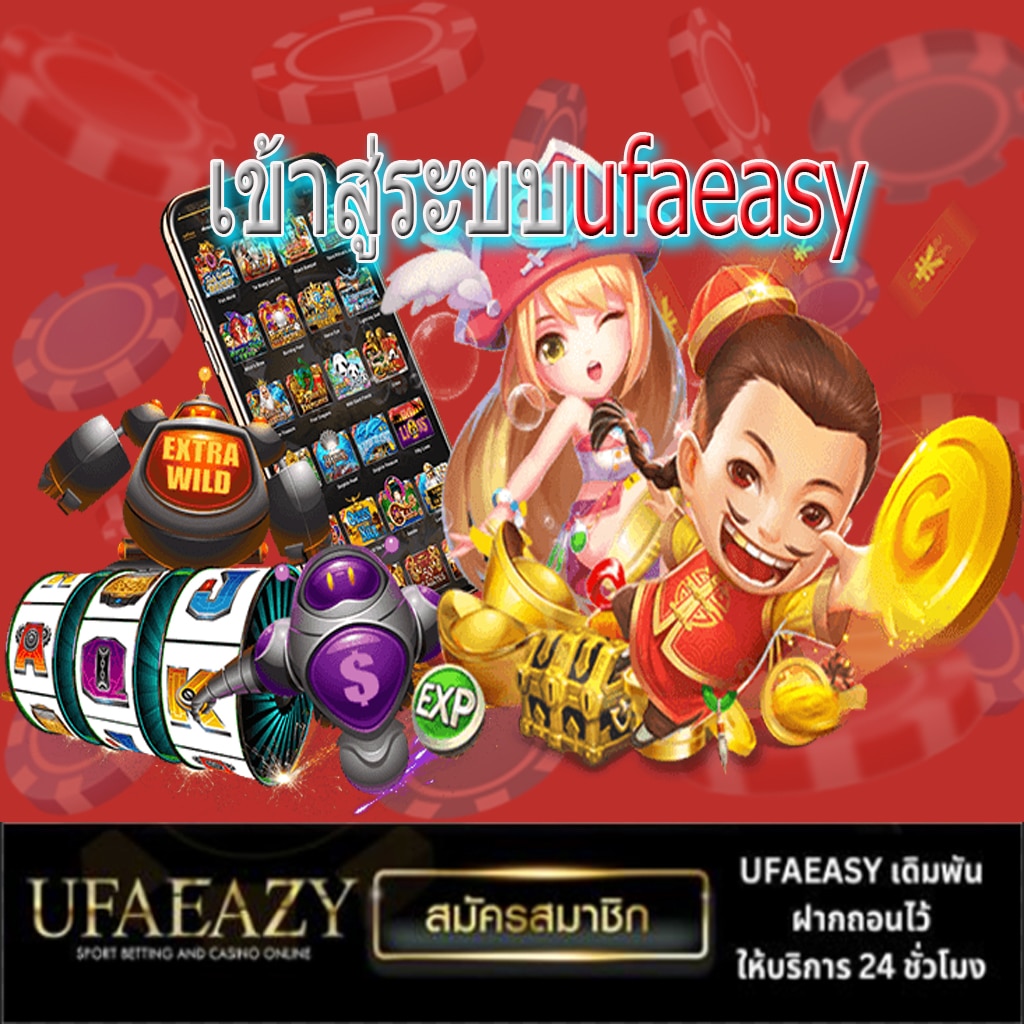 356 สล็อต เว็บเดิมพันออนไลน์ยอดนิยมอันดับ 1 ครบเครื่องโปรโมชั่นเด็ด