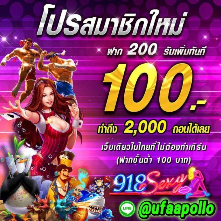 356kub เว็บคาสิโนออนไลน์ ลุ้นรางวัลใหญ่ทุกวันง่ายๆ