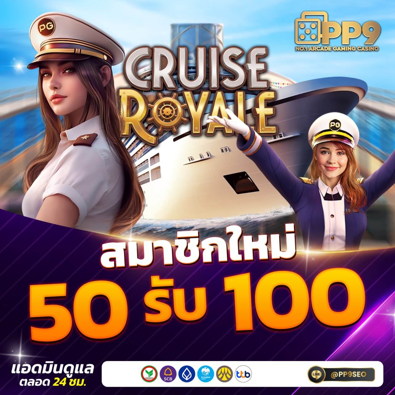 35pg คาสิโนออนไลน์ เว็บตรง สมัครง่าย รับเครดิตฟรีทันที