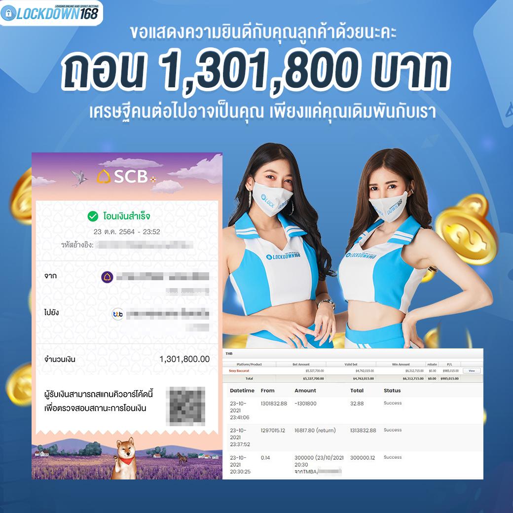 365kub fc คาสิโนครบวงจร แนะนำเกมสุดฮิตที่สุดในปี 2024