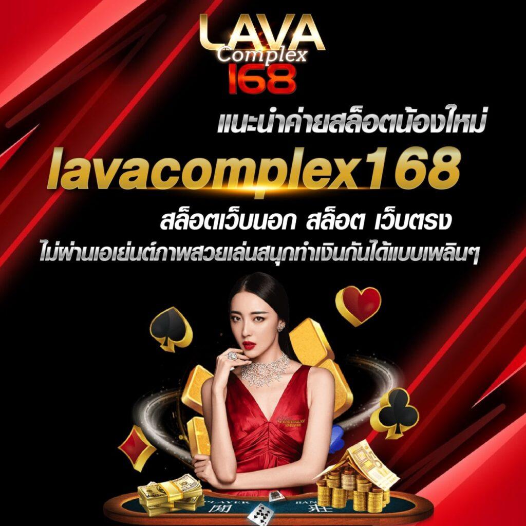 365kub คาสิโนเล่นง่าย จ่ายเต็ม ระบบทันสมัย แจกหนักที่สุดในไทย