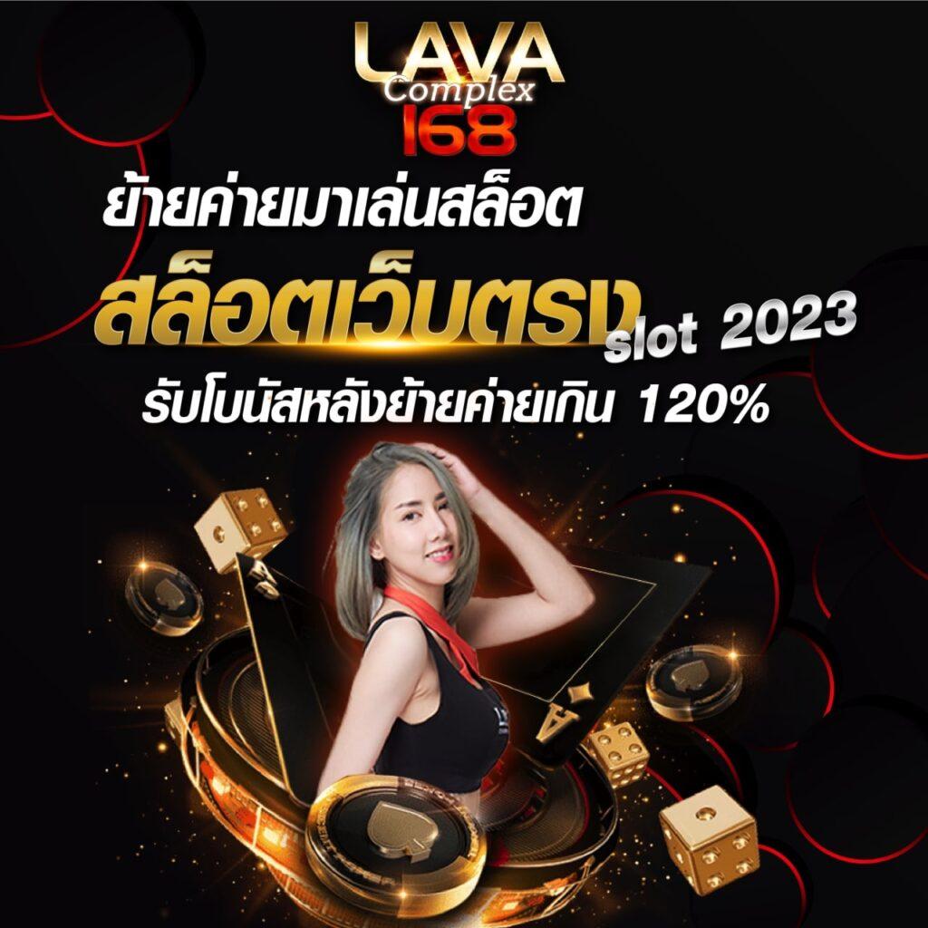 369Joker Wallet คาสิโนแนวใหม่ รับโบนัสสุดคุ้ม สมัครง่าย 2024