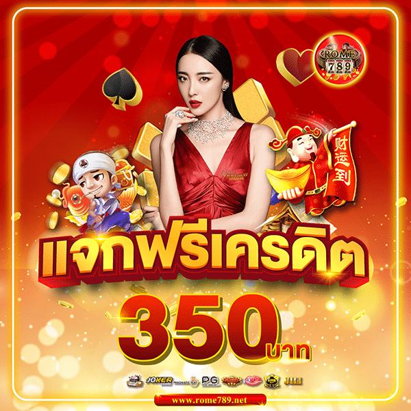 3713 สล็อต แบรนด์คาสิโนออนไลน์สุดฮิต จ่ายจริงและปลอดภัย