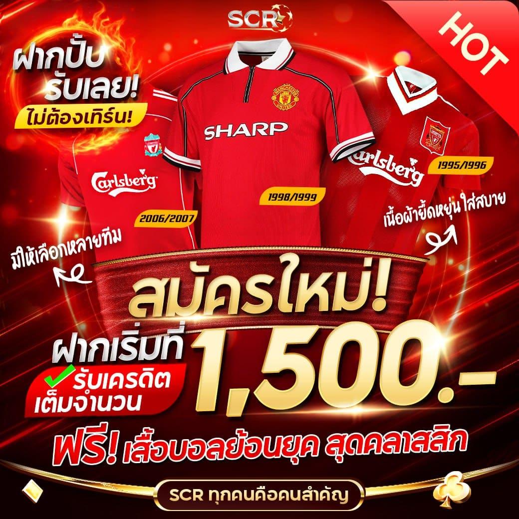 388goal v2 คาสิโนที่ดีที่สุดแห่งปี พร้อมโบนัสทันที