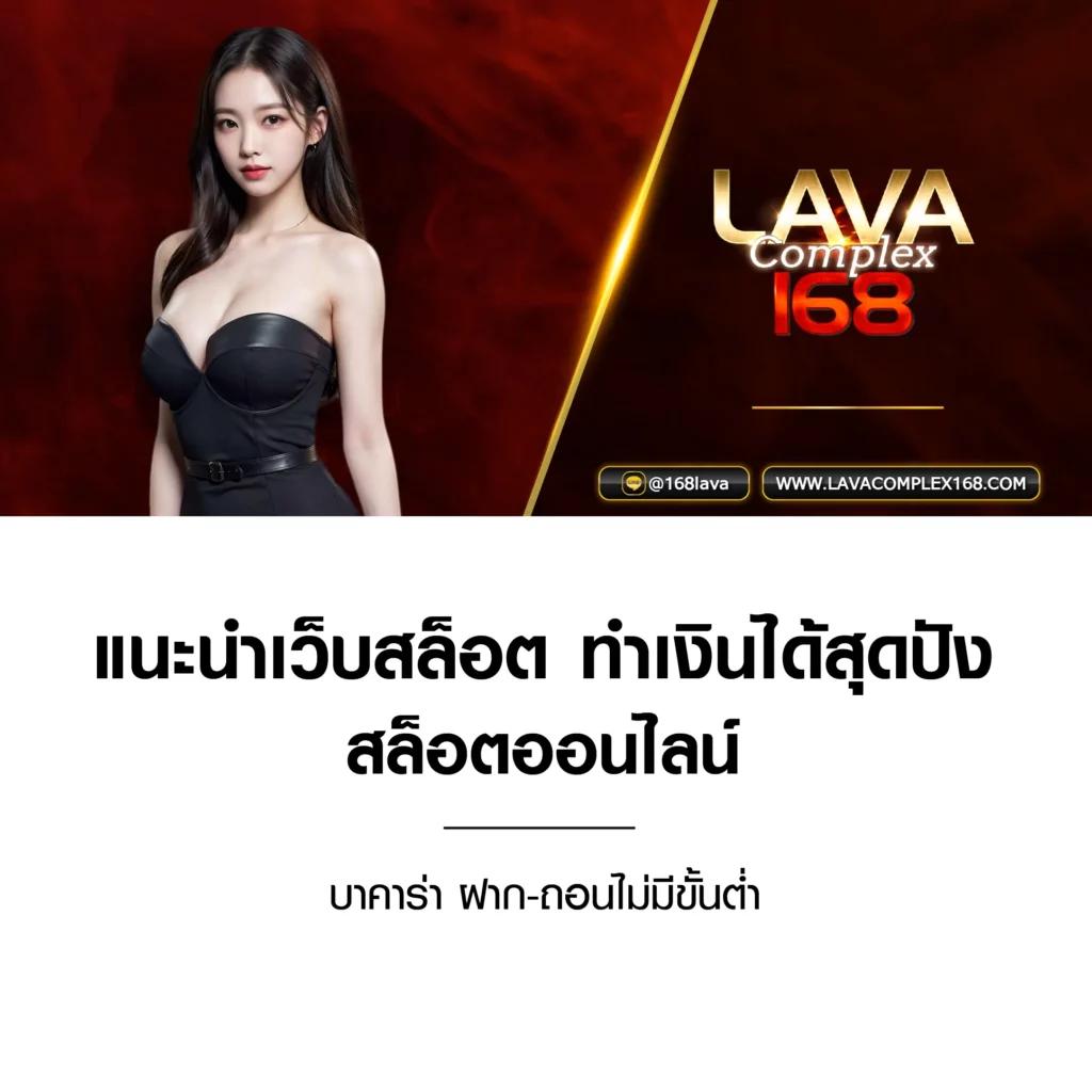38tha คาสิโนออนไลน์ยอดนิยม เล่นง่ายจ่ายจริง โปรโมชั่นจัดเต็ม