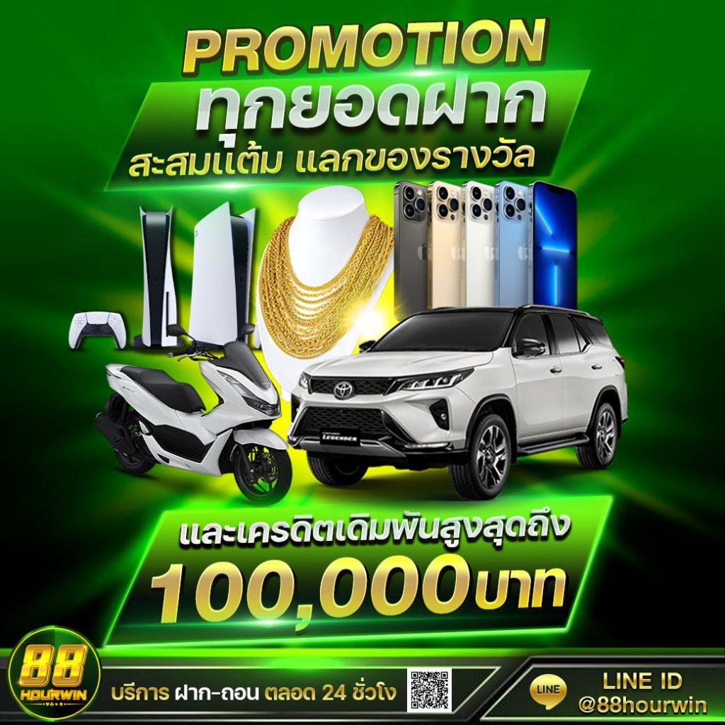 3xslot คาสิโนออนไลน์ยอดนิยม ระบบทันสมัย โปรโมชั่นสุดคุ้มที่สุดในไทย