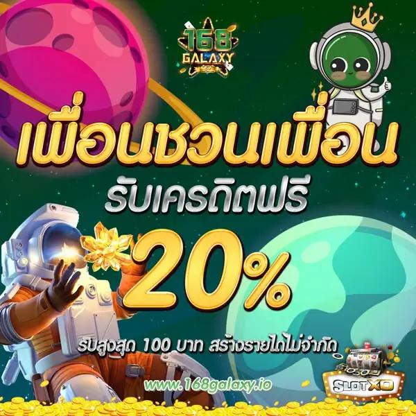 4×4 สล็อต คาสิโนออนไลน์ล้ำสมัย สมัครรับข้อเสนอสุดพิเศษก่อนใคร