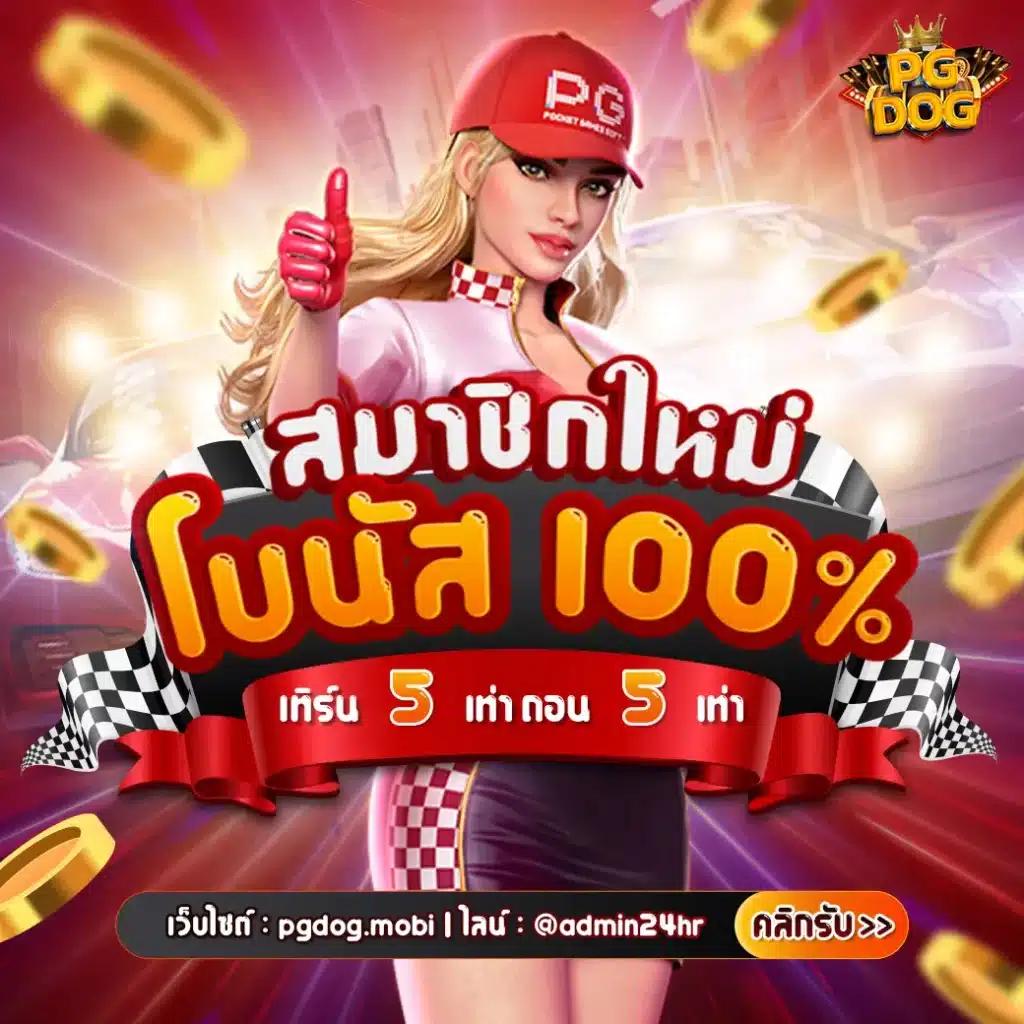 4King สล็อต เว็บตรง รวมเกมสล็อตสุดฮิต ปี 2024 