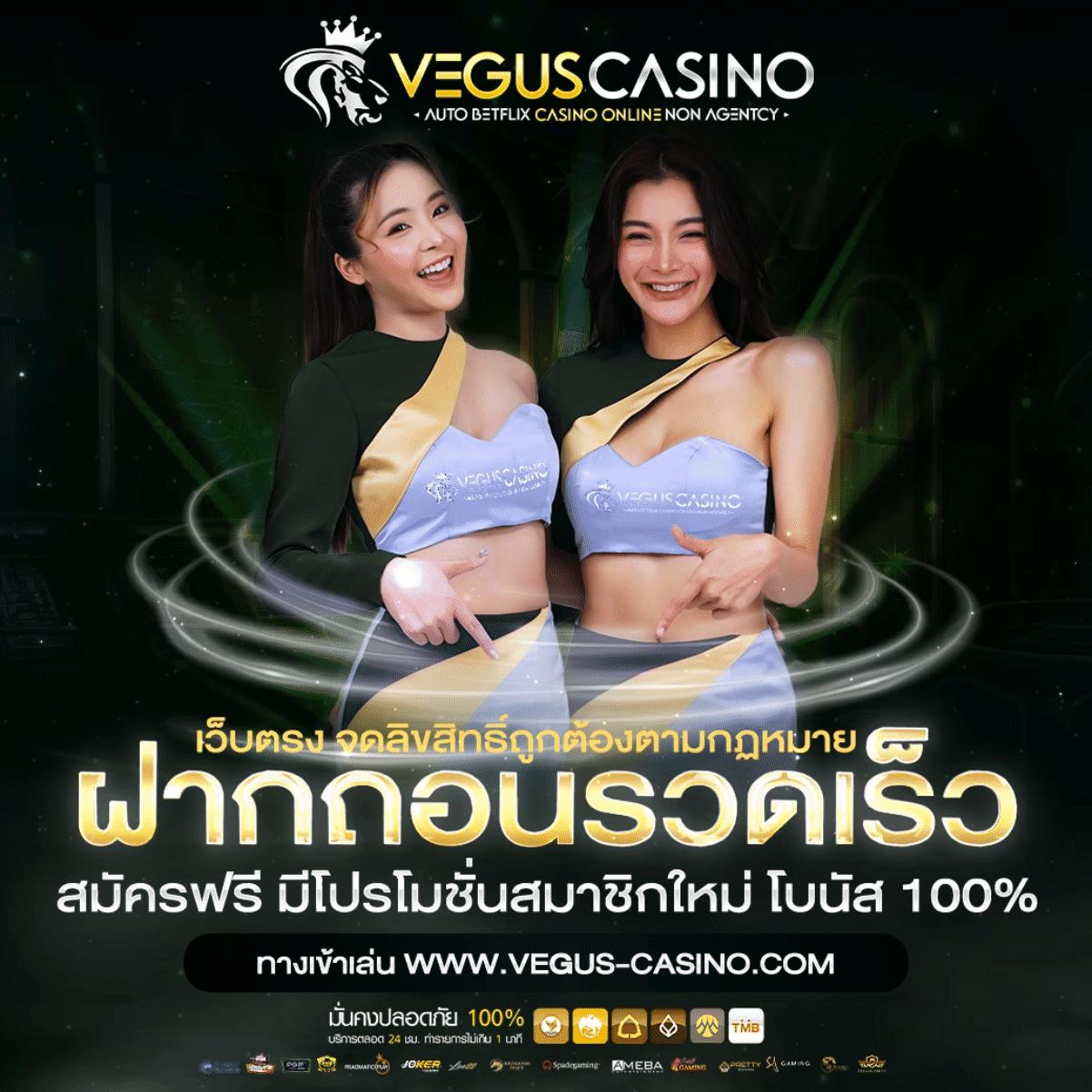 4x4 Angels คาสิโนออนไลน์อันดับหนึ่งในไทย โปรโมชั่นพิเศษมั่นใจในคุณภาพ