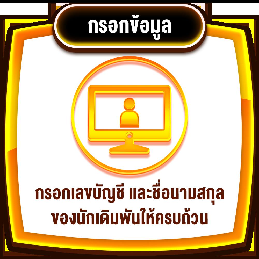 4x4 Slot คาสิโนสุดมันส์ โบนัสแตกง่าย ระบบทันสมัย เล่นง่ายจ่ายจริง