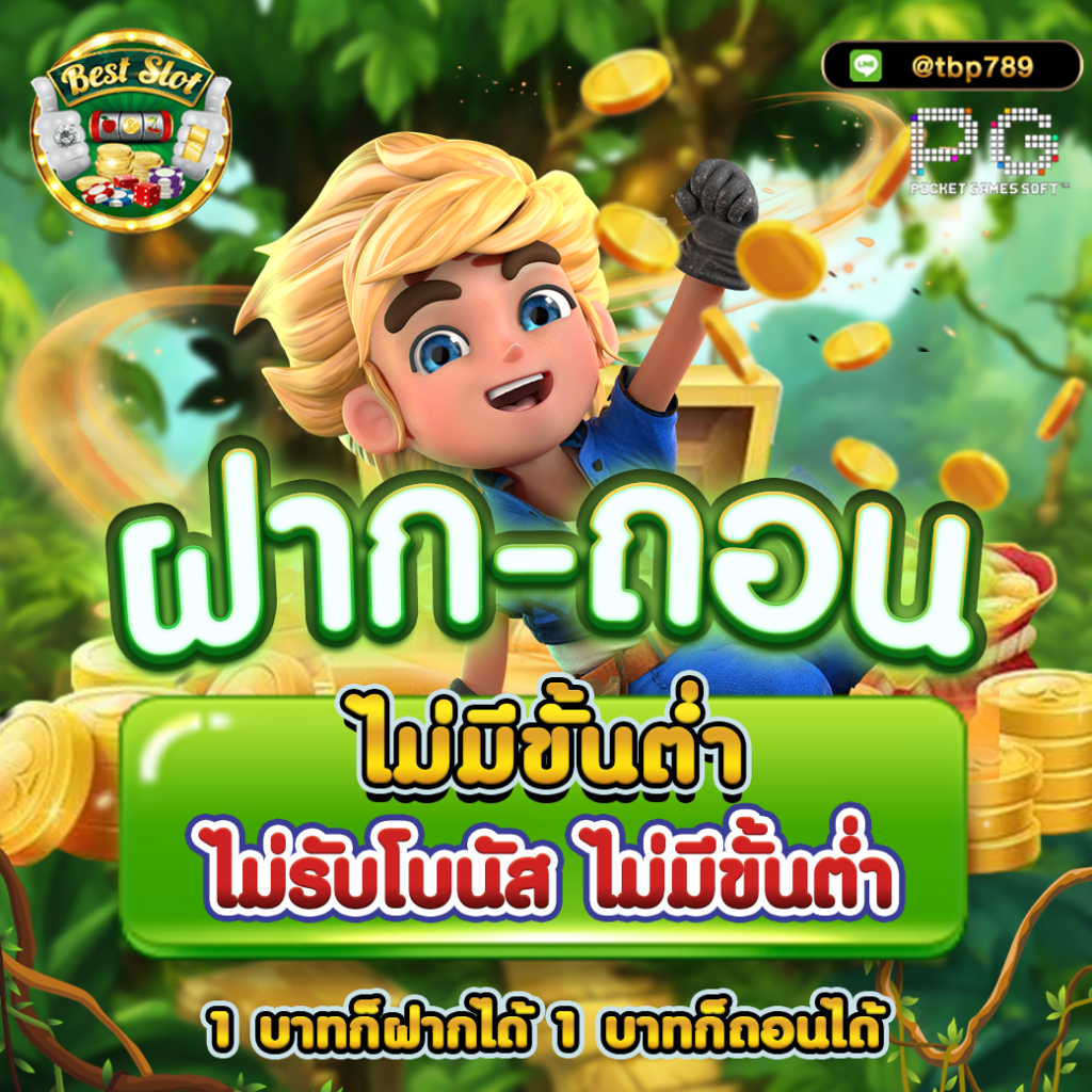 4x4 เว็บตรง คาสิโนออนไลน์อันดับ1 ระบบทันสมัย พร้อมโบนัสพิเศษ