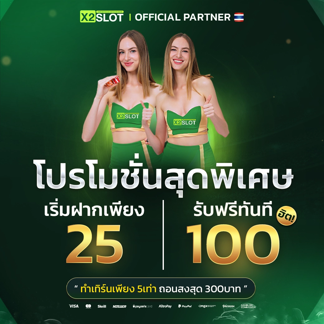 4x4bet VIP คาสิโนออนไลน์ยอดนิยม สมัครง่าย ฝากถอนไวไม่มีขั้นต่ำ