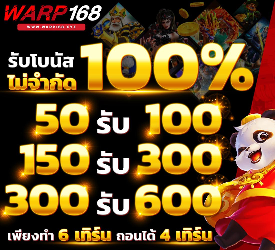 4x4สล็อต คาสิโนครบวงจร รวมเกมสล็อตใหม่ล่าสุด 2024