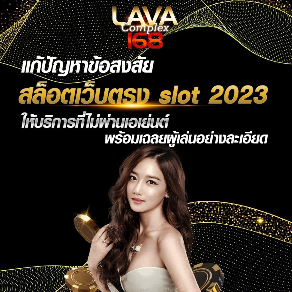 50 รับ 100 คาสิโนทุนน้อย ถอนได้เต็มไม่มีอั้น