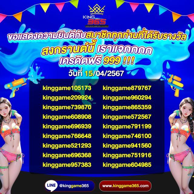 50 รับ 100 คาสิโนออนไลน์ แจกโบนัสพร้อมสนุกทุกวัน
