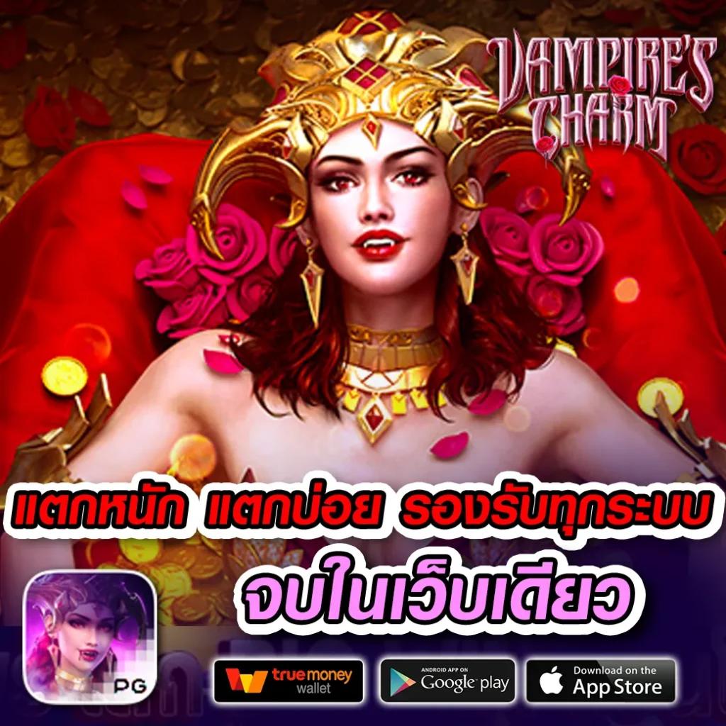 50 รับ 100 ทํา 300 ถอน ได้ หมด ล่าสุด สมัครง่าย โบนัสเต็ม